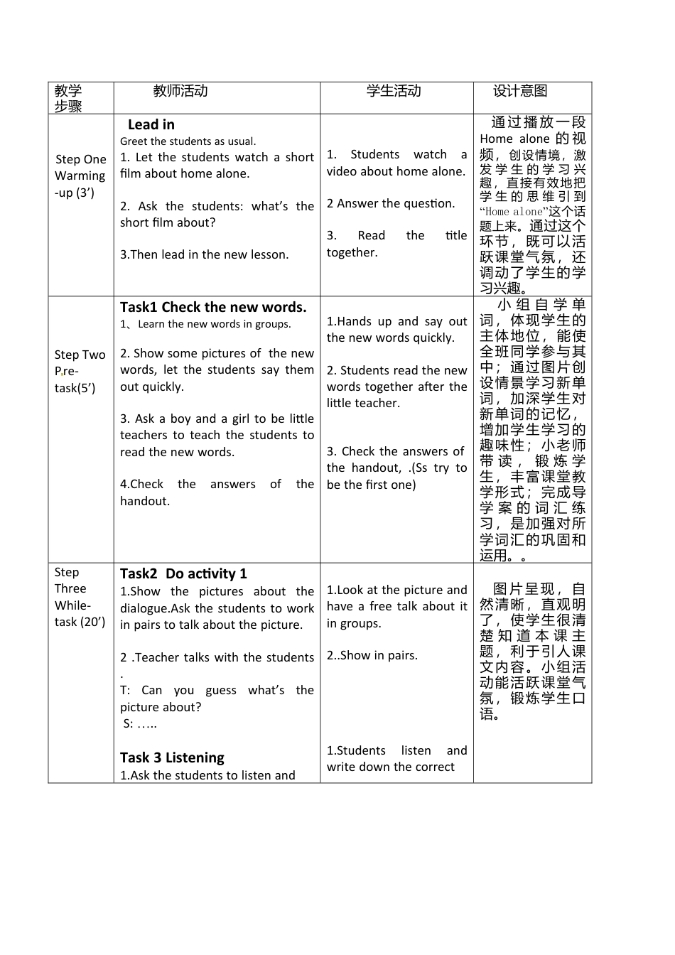 外研版九年级上册教案-Module 4 Unit1 I can look after myself, although it won’t be easy for me..doc_第2页