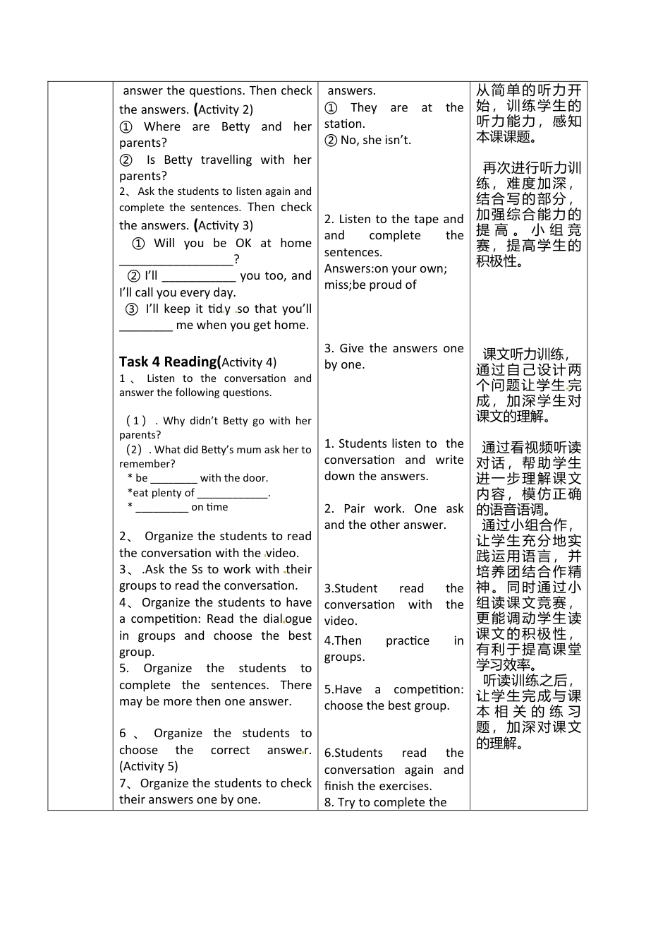 外研版九年级上册教案-Module 4 Unit1 I can look after myself, although it won’t be easy for me..doc_第3页
