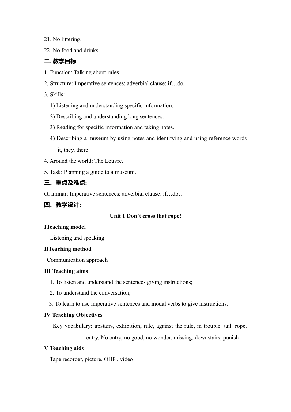 外研版九年级上册教案-Module 5 Museums 教案.doc_第2页