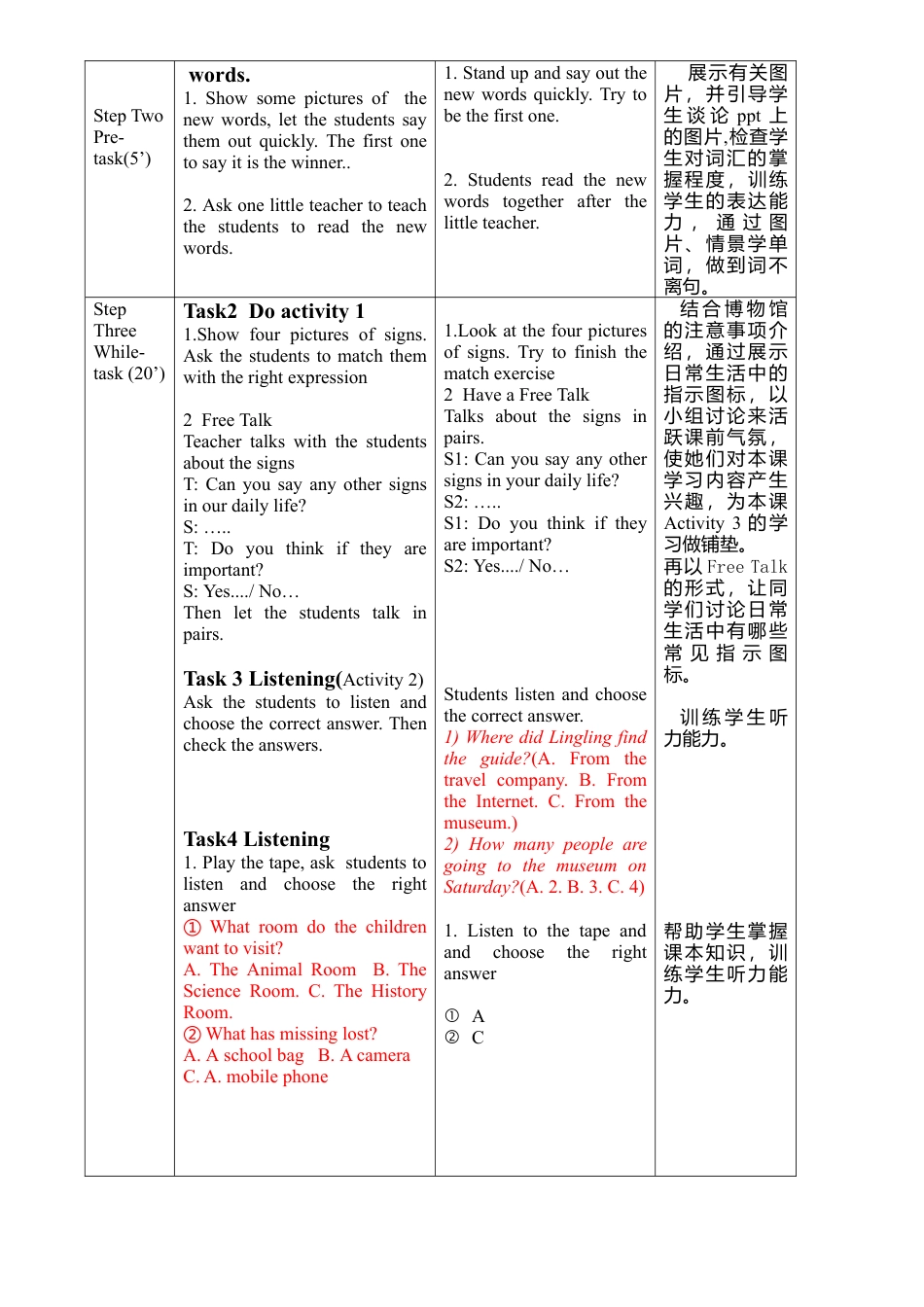 外研版九年级上册教案-Module 5 Unit 1.doc_第2页