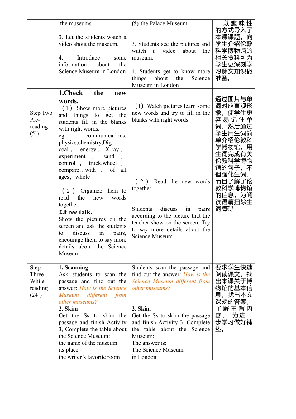 外研版九年级上册教案-Module 5 unit 2.doc_第2页