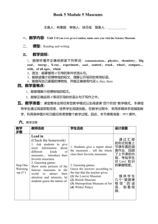 外研版九年级上册教案-Module 5 unit 2.doc