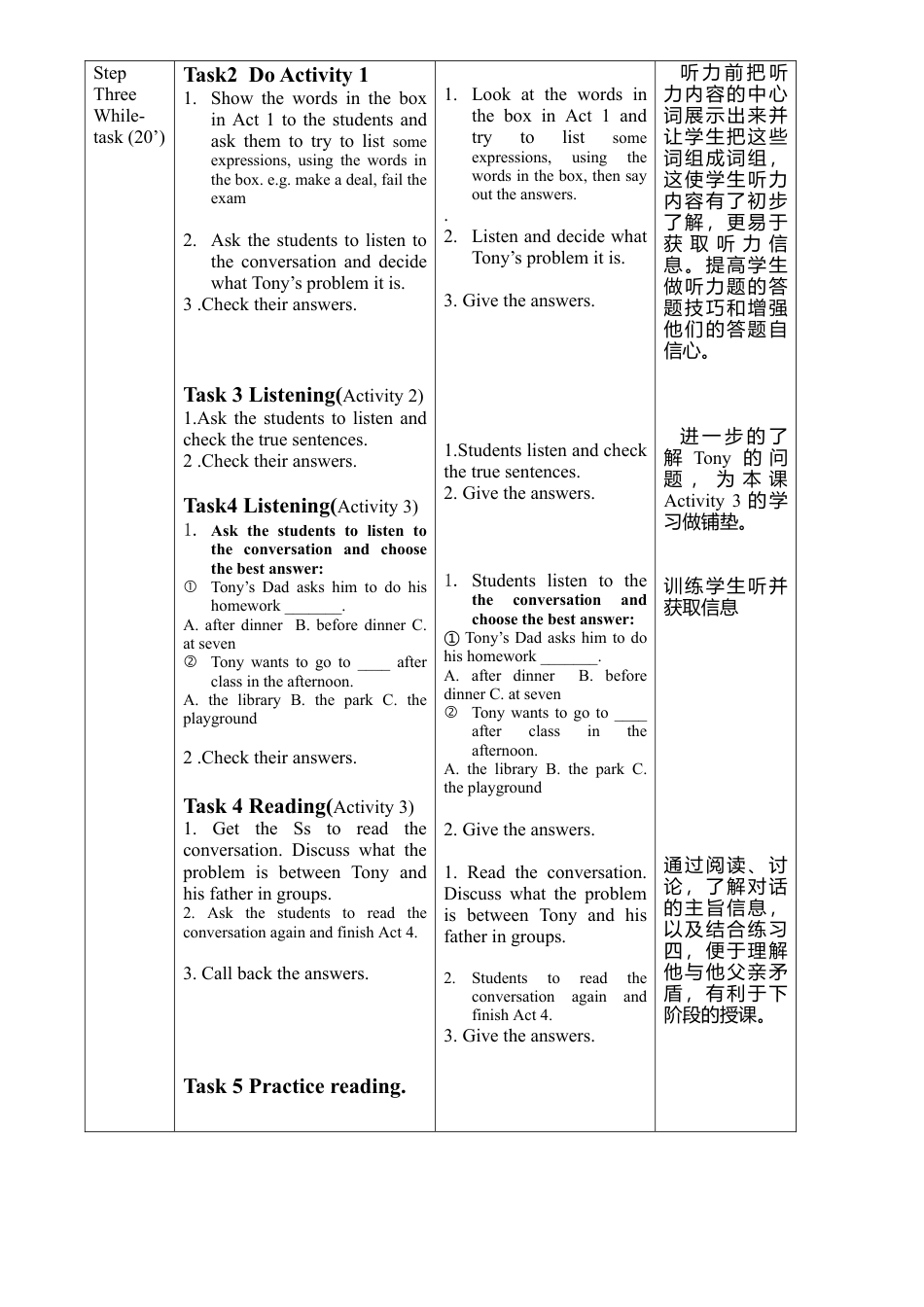 外研版九年级上册教案-Module 6 Unit 1.doc_第2页