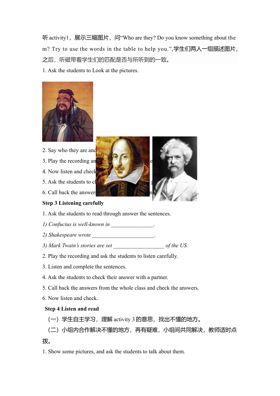 外研版九年级上册教案-Module 7 Great books 教案.doc_第2页