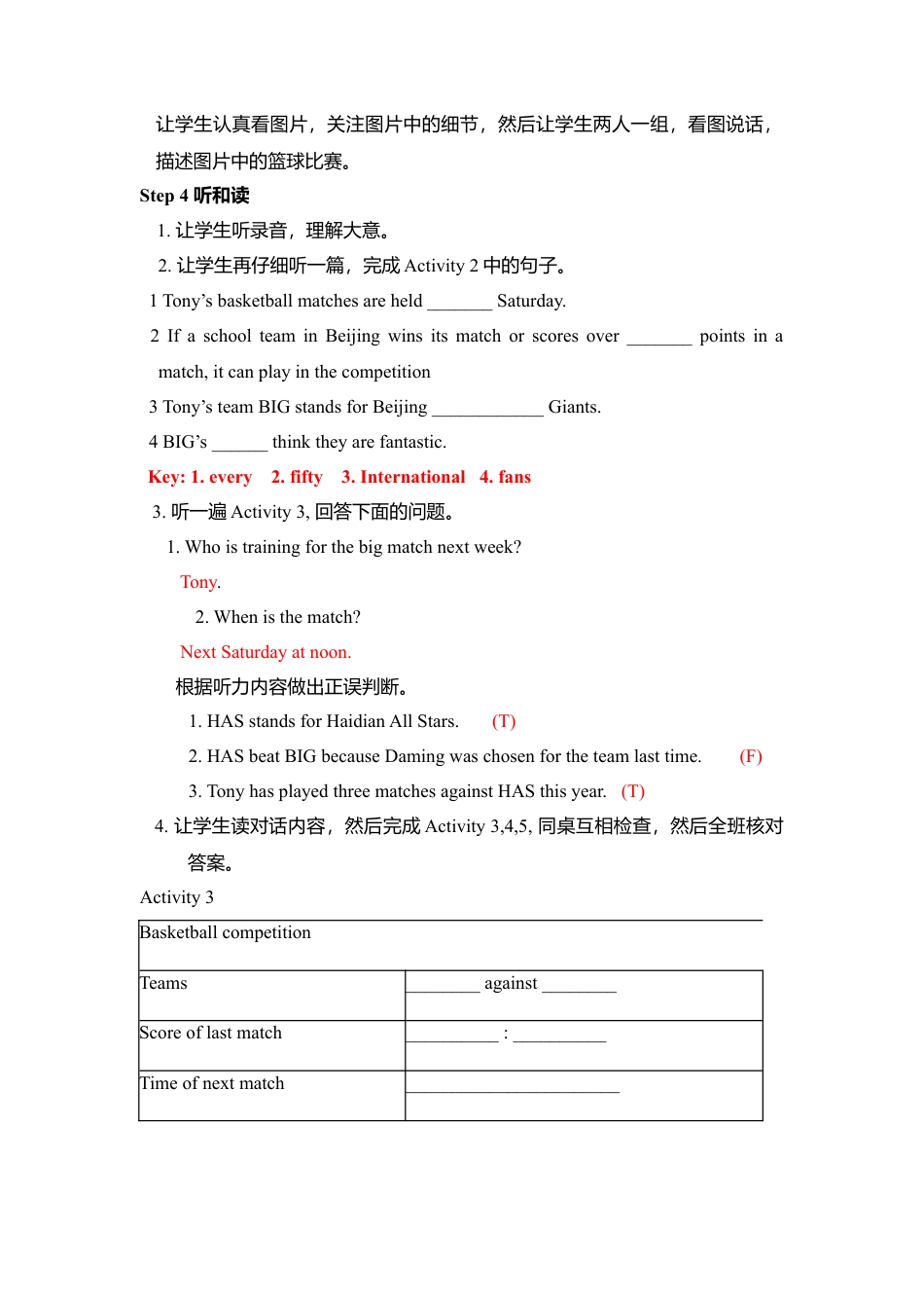 外研版九年级上册教案-Module 8 Sports life 教案.doc_第2页