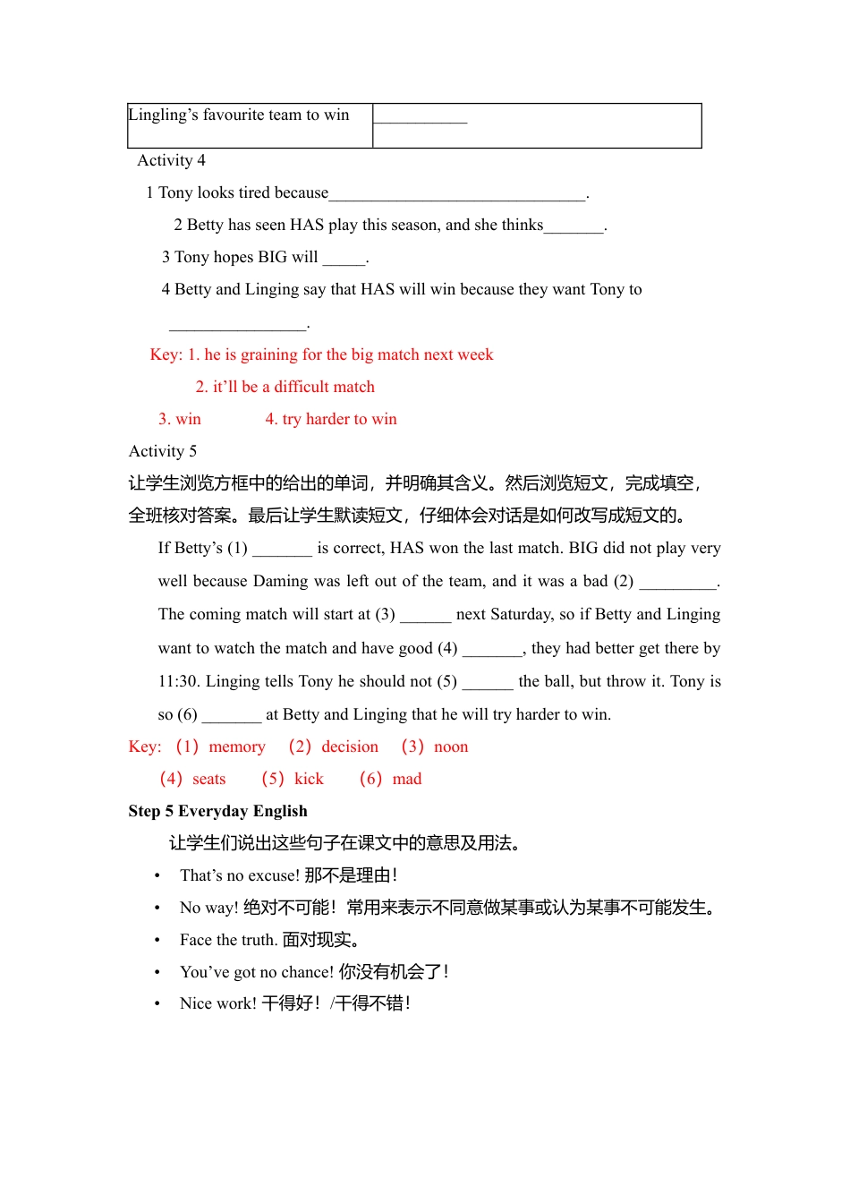 外研版九年级上册教案-Module 8 Sports life 教案.doc_第3页