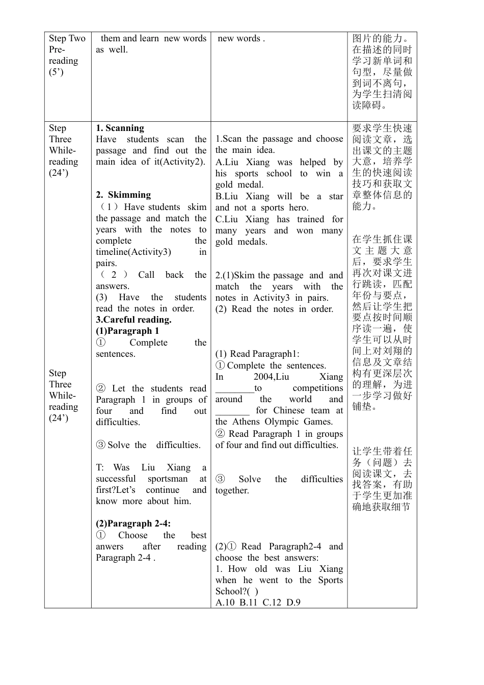 外研版九年级上册教案-Module 8 Unit 2 .doc_第2页