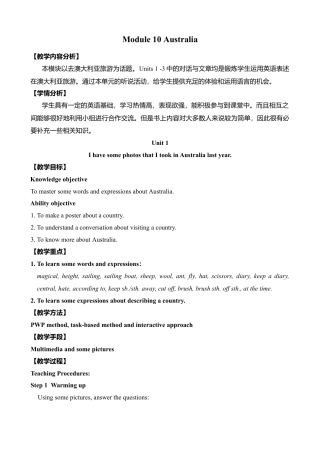 外研版九年级上册教案-Module 10 Australia 教案.doc