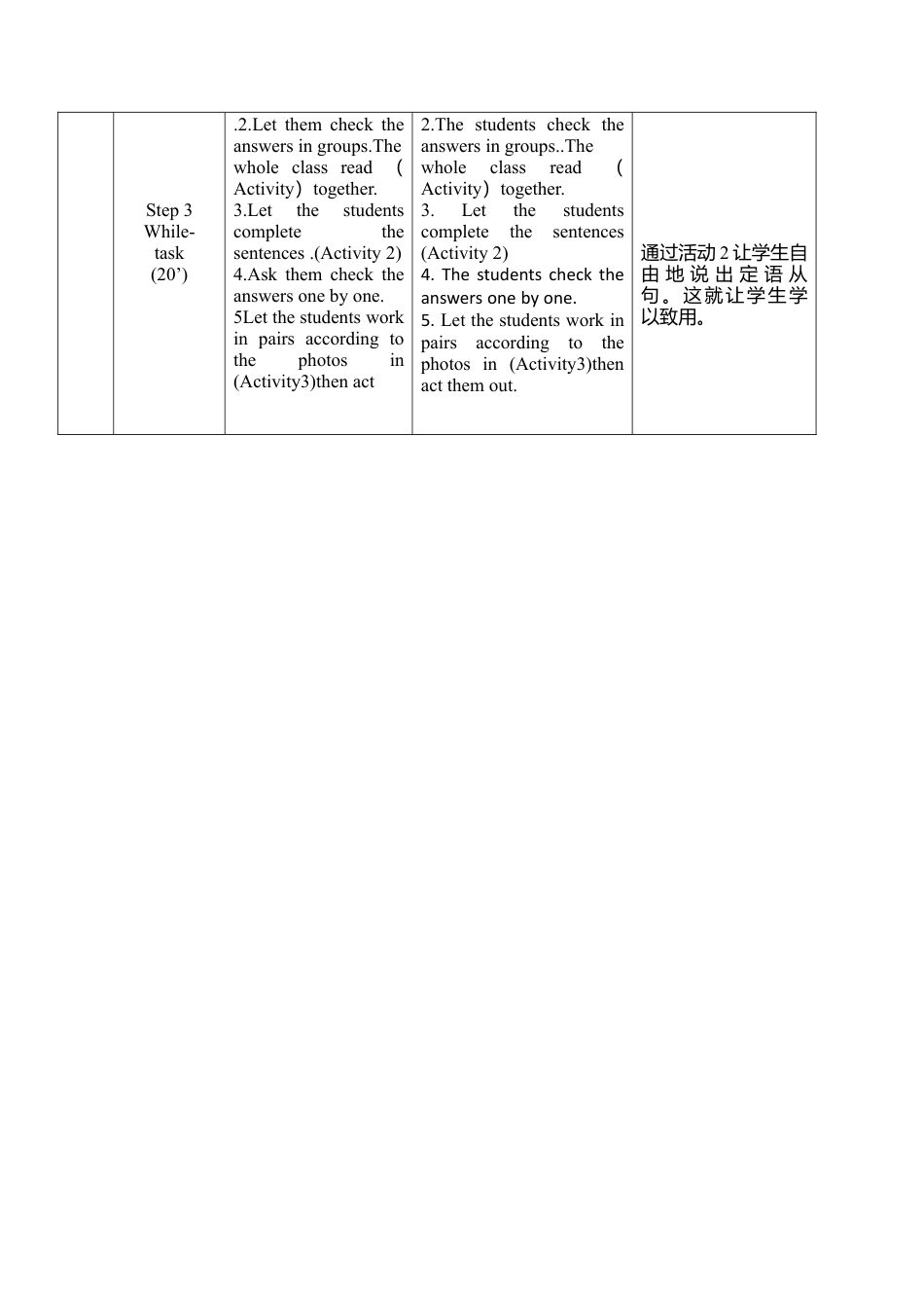 外研版九年级上册教案-Module 11 Unit3.doc_第3页
