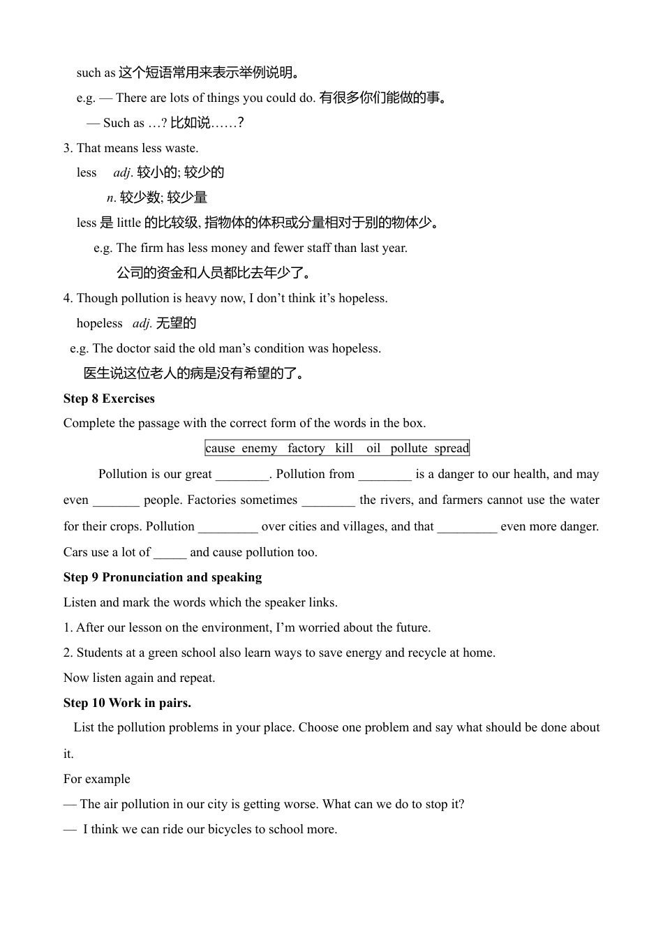 外研版九年级上册教案-Module 12 Save our world  教案.doc_第3页
