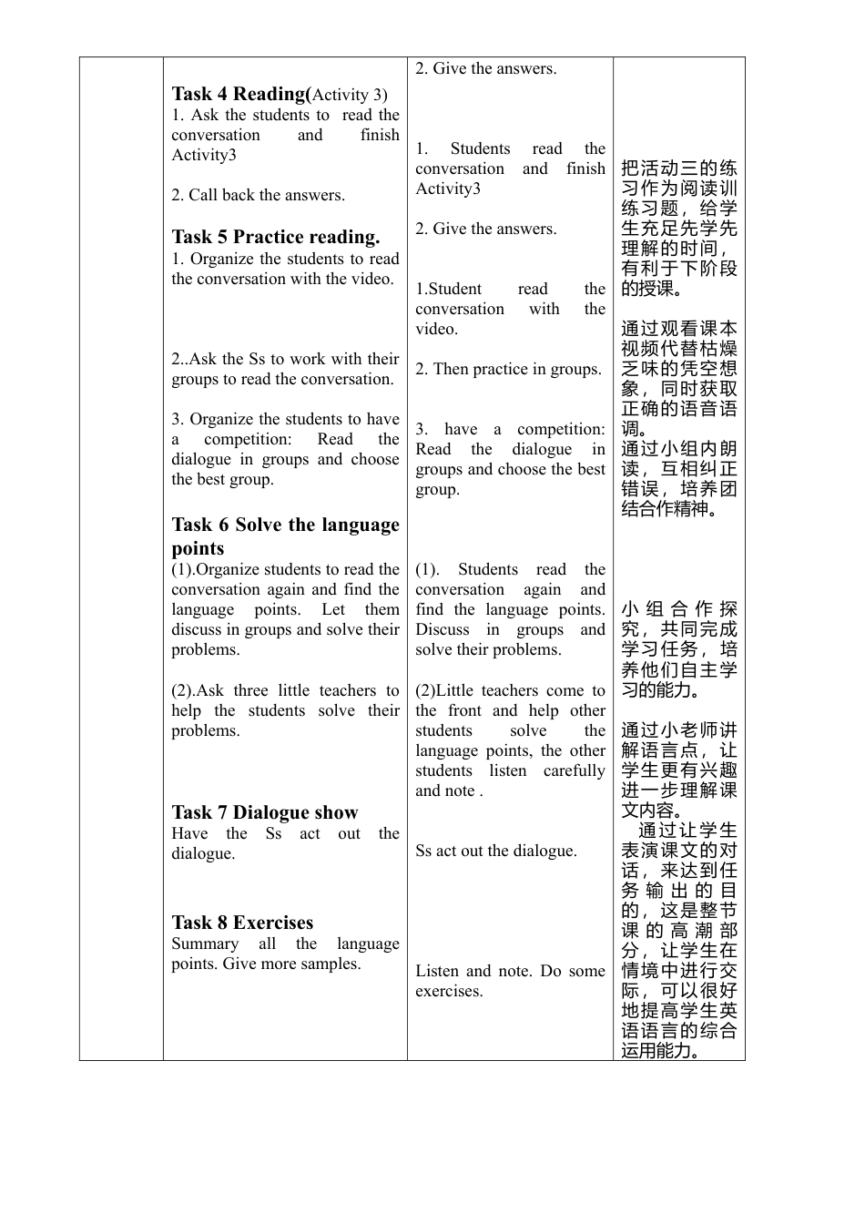 外研版九年级上册教案-Module 12 Unit 1.doc_第3页