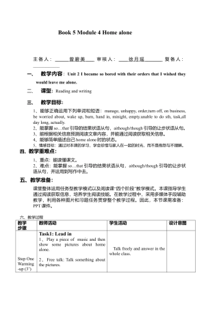 外研版九年级上册教案-Module4 unit2.doc