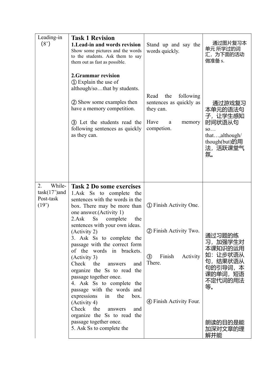 外研版九年级上册教案-Module4 unit3.doc_第2页