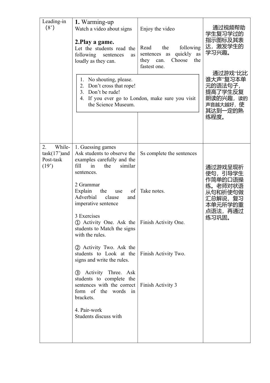 外研版九年级上册教案-Module5 unit 3.doc_第2页