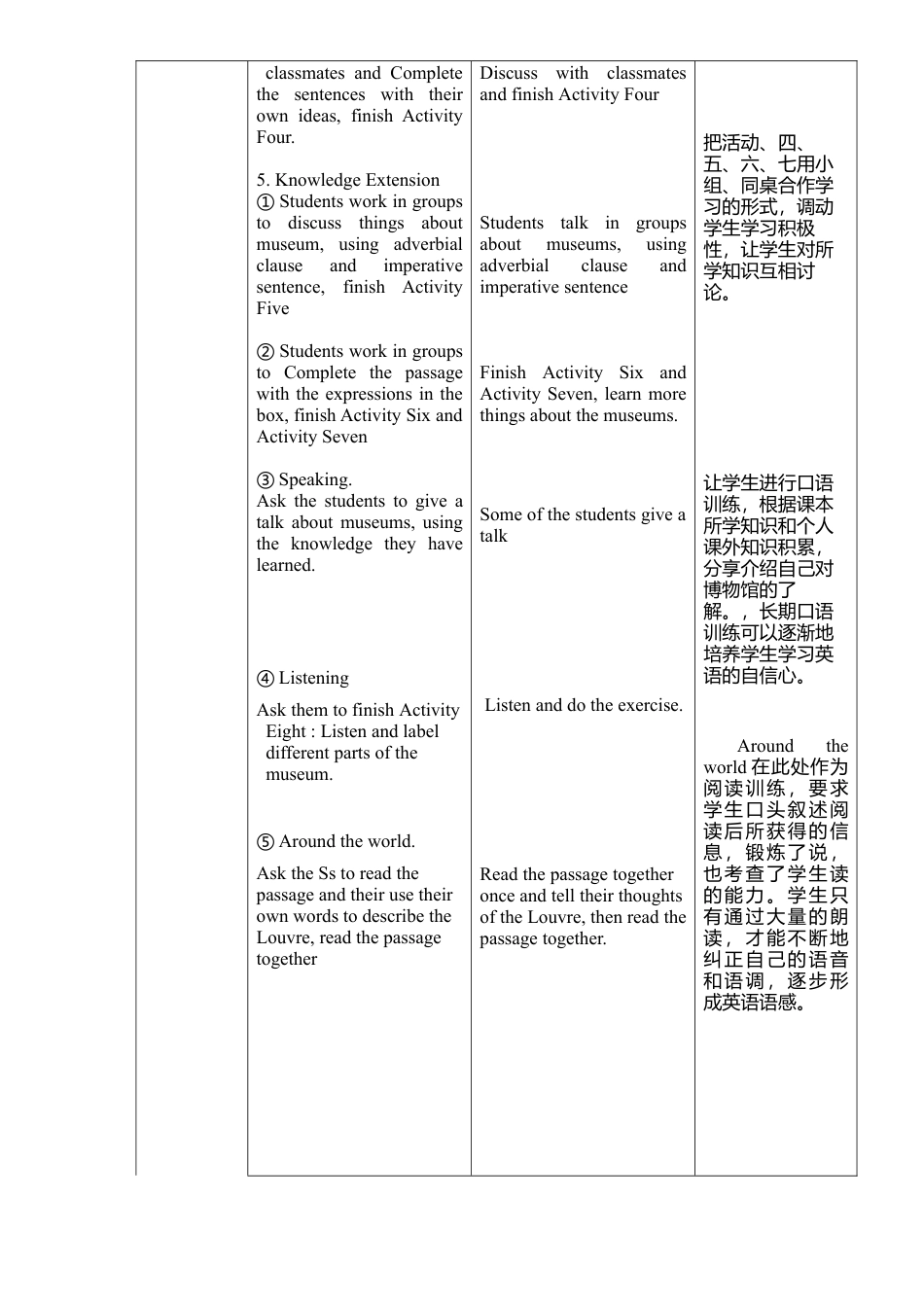 外研版九年级上册教案-Module5 unit 3.doc_第3页