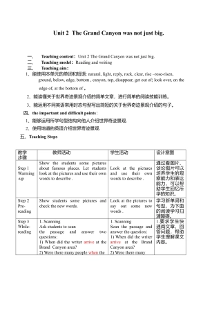 外研版九年级上册教案-unit 2.doc