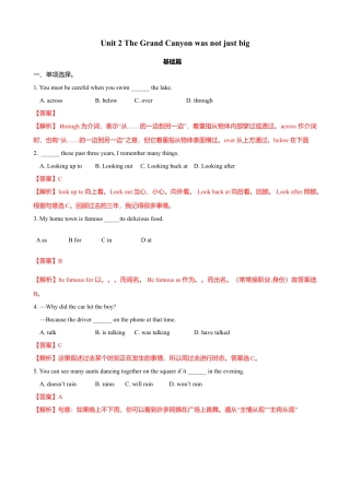 外研版九年级上册试题-1.4 Unit 2 The Grand Canyon was not just big（练习）（解析版）.doc