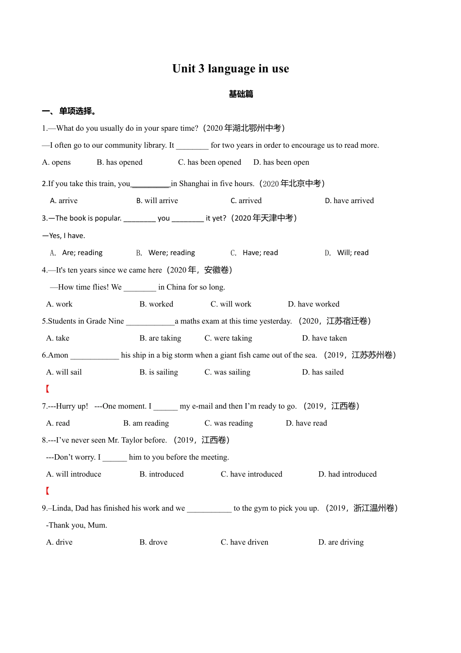 外研版九年级上册试题-1.6 Unit 3 Language in use（练习）（原卷版）.doc_第1页