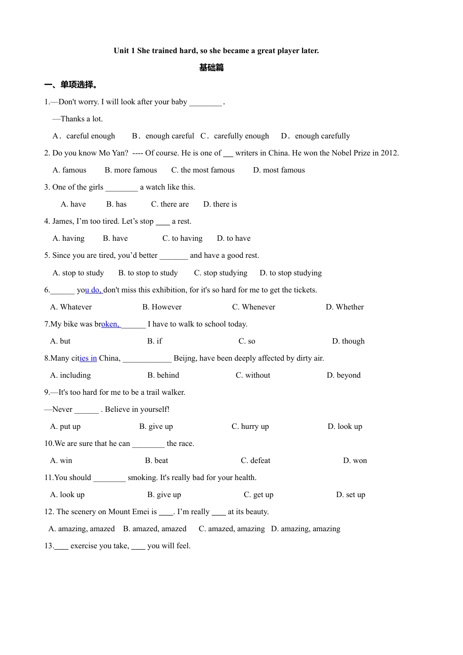 外研版九年级上册试题-3.2 Unit 1 She trained hard,so she became a great player later（练习）（原卷版）.doc_第1页