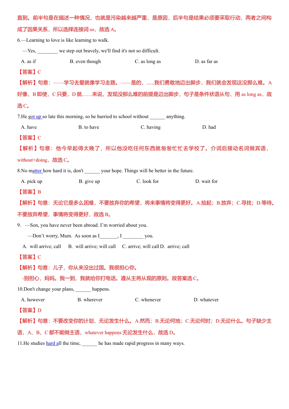 外研版九年级上册试题-3.6 Unit 3 Language in use（练习）（解析版）.doc_第3页