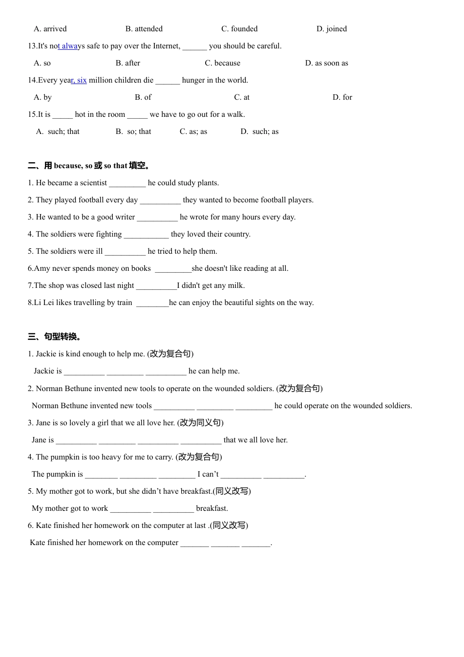 外研版九年级上册试题-3.6 Unit 3 Language in use（练习）（原卷版）.doc_第2页