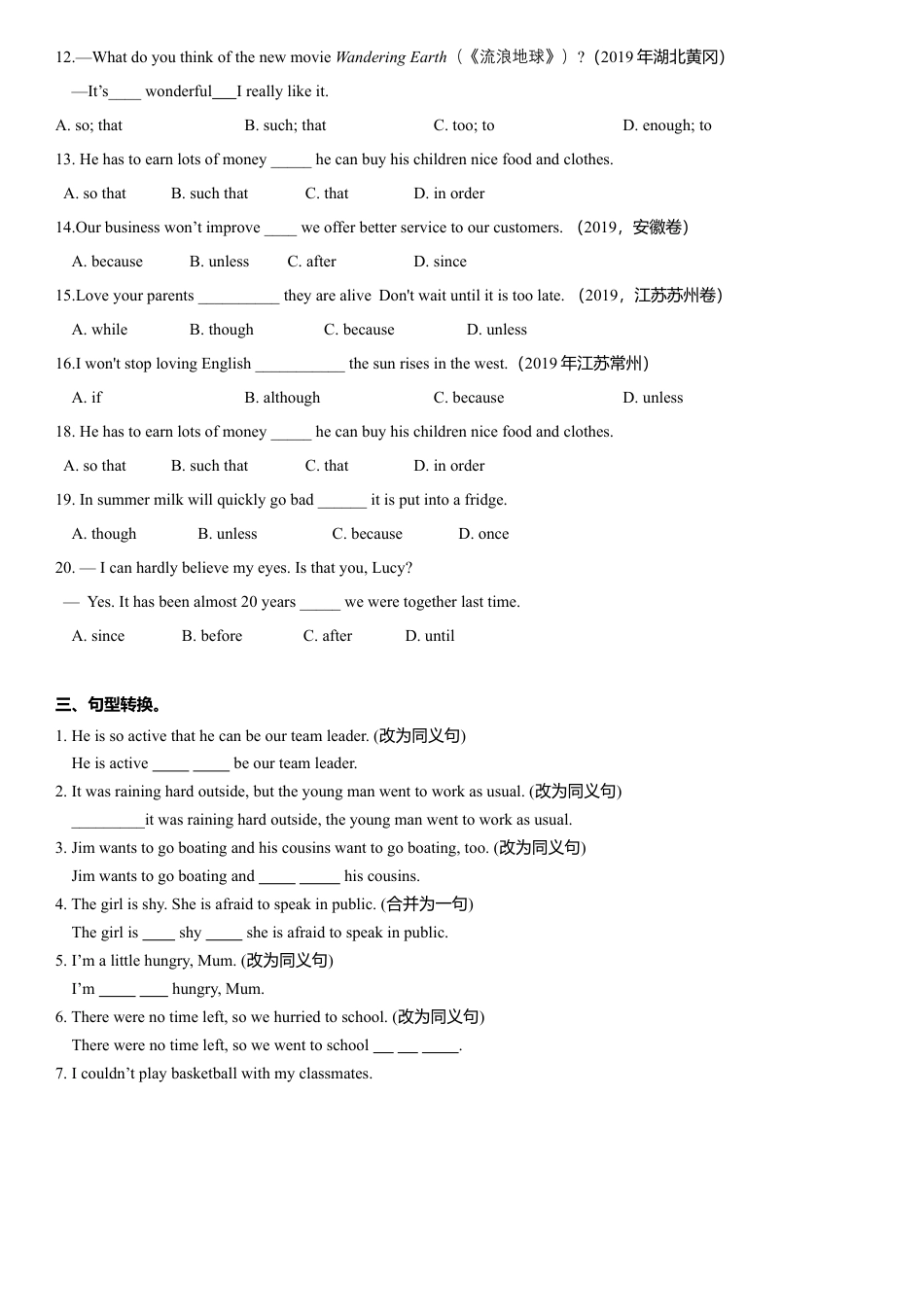 外研版九年级上册试题-4.6 Unit 3 Language in use（练习）（原卷版）.doc_第2页