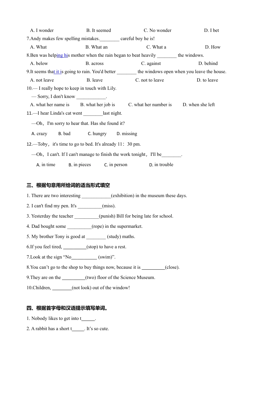 外研版九年级上册试题-5.2 Unit 1 Don't cross that rope（练习）（原卷版）.doc_第2页