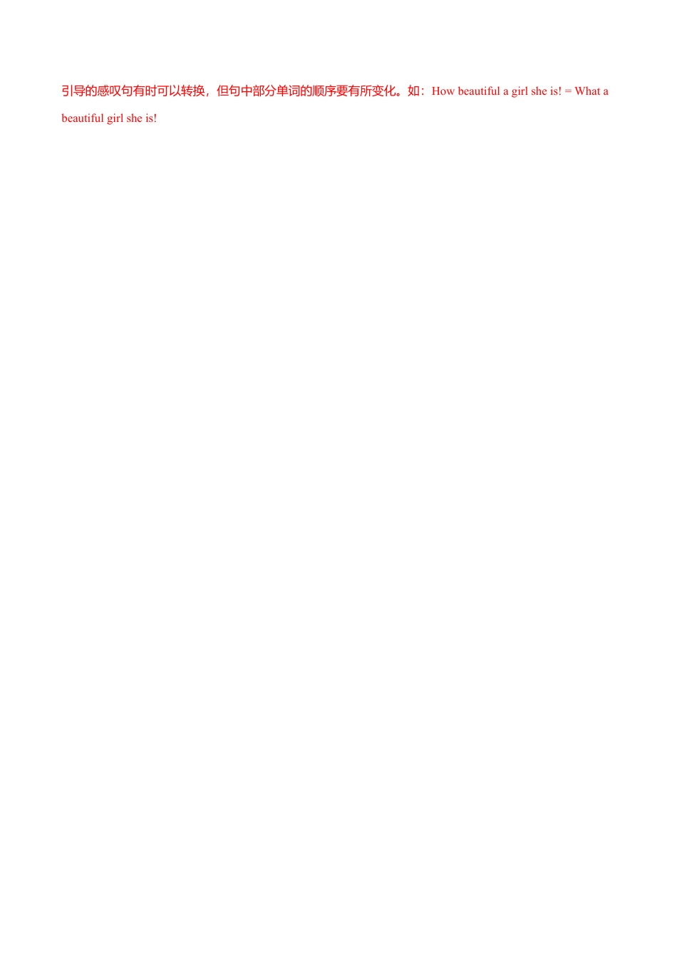 外研版九年级上册试题-5.8 Module 5 模块测试（解析版）.doc_第2页