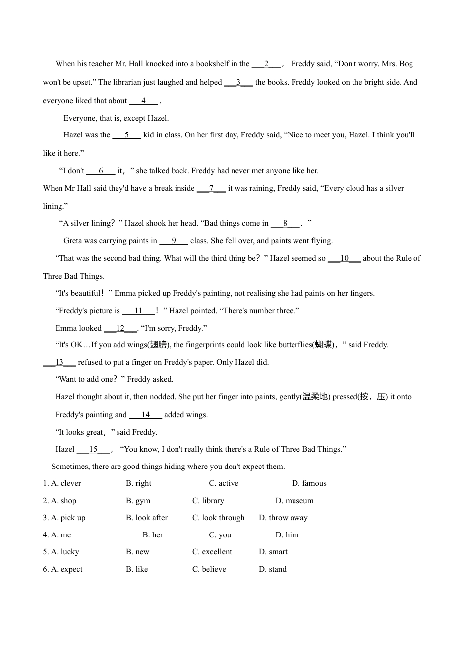 外研版九年级上册试题-6.8 Module 6 模块测试（原卷版）.doc_第2页