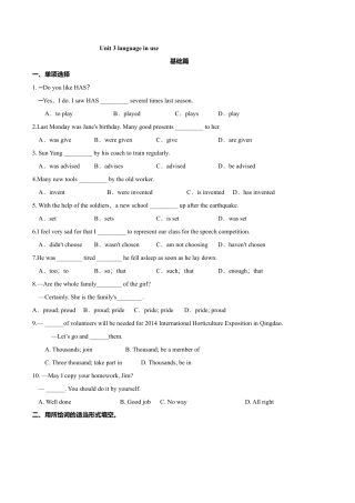 外研版九年级上册试题-8.6 Unit 3 Language in use（练习）（原卷版）.doc