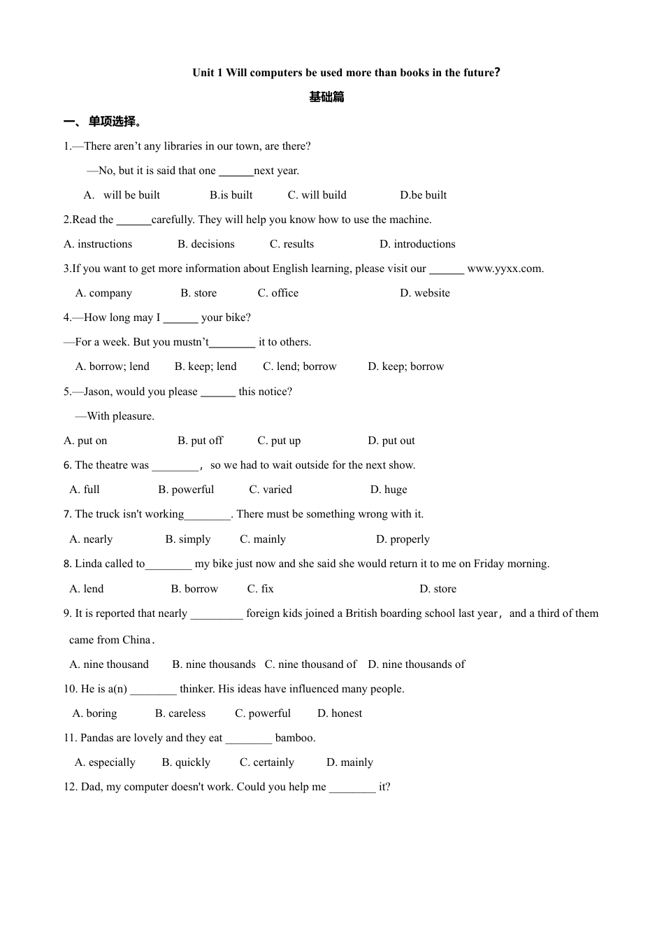 外研版九年级上册试题-9.2 Unit 1 Will computers be used more than books in the future（练习）（原卷版）.doc_第1页