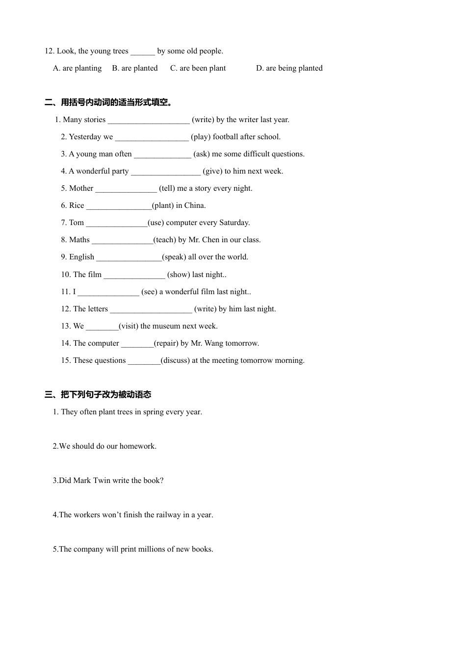 外研版九年级上册试题-9.6 Unit 3 Language in use（练习）（原卷版）.doc_第2页
