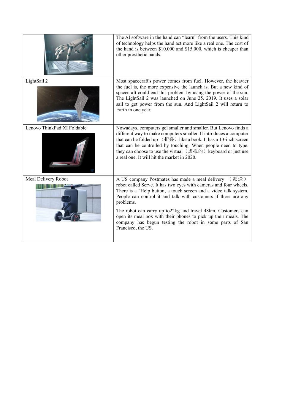 外研版九年级上册试题-9.8 Module 9 模块测试（原卷版）.doc_第3页