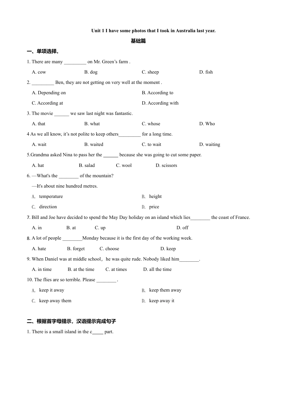 外研版九年级上册试题-10.2 Unit 1 I have some photos that I took in Australia last year（练习）（原卷版）.doc_第1页