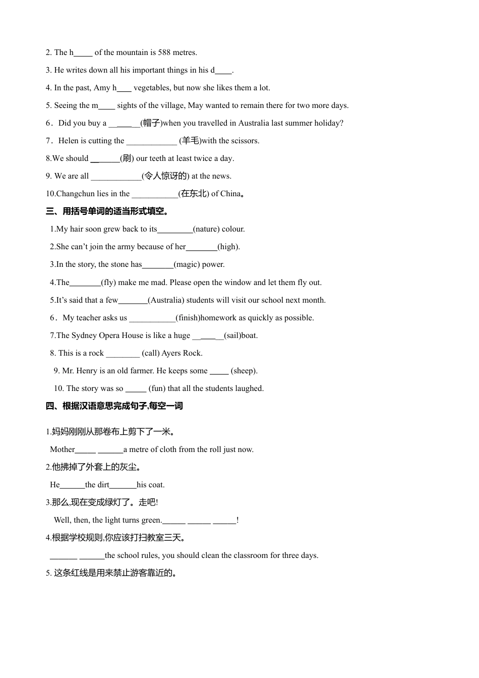 外研版九年级上册试题-10.2 Unit 1 I have some photos that I took in Australia last year（练习）（原卷版）.doc_第2页