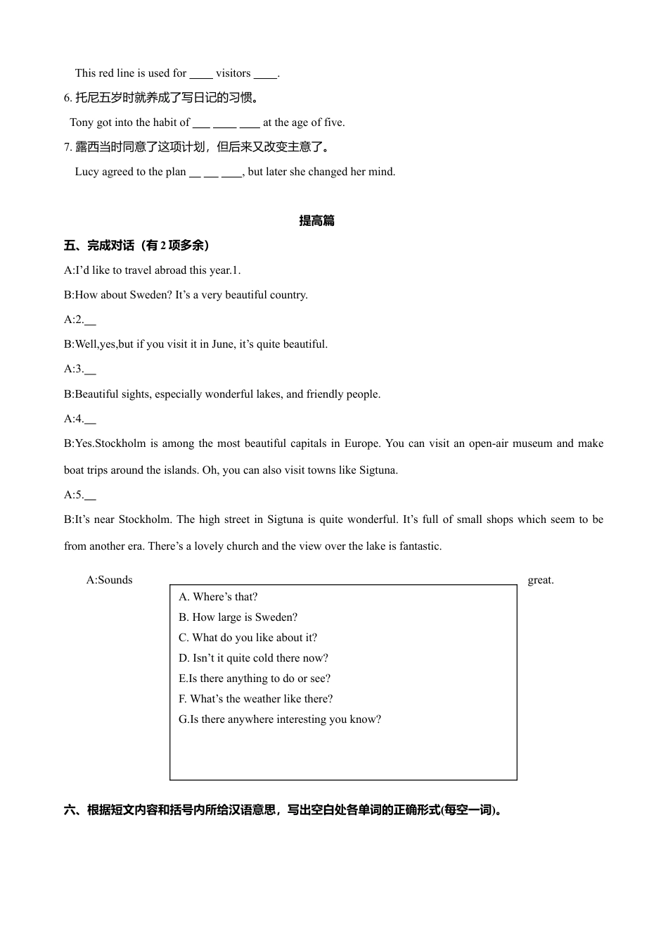 外研版九年级上册试题-10.2 Unit 1 I have some photos that I took in Australia last year（练习）（原卷版）.doc_第3页