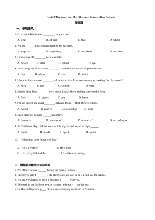 外研版九年级上册试题-10.4 Unit 2 The game that they like most is Australian football（练习）（原卷版）.doc