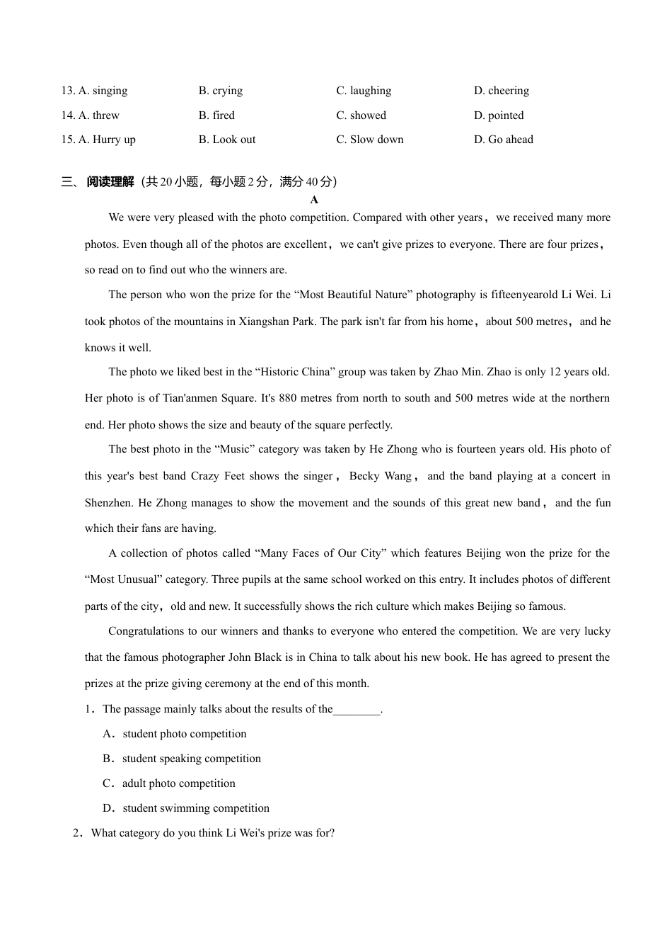 外研版九年级上册试题-11.8 Module 11 模块测试（原卷版）.doc_第3页