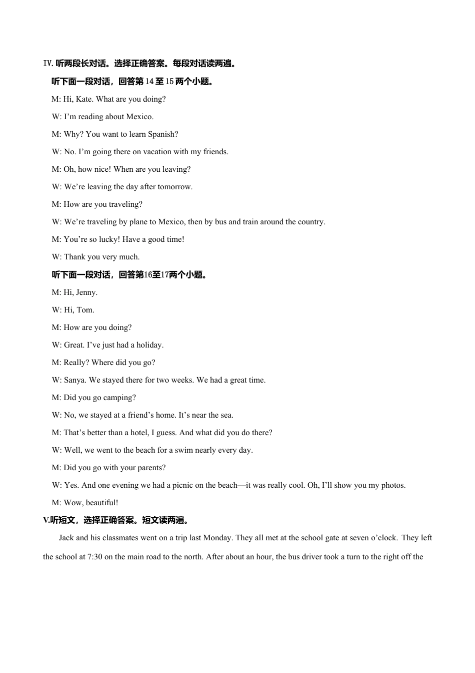 外研版九年级上册试题-Module 1 Wonders of the world 话题1 旅行（提高版） 录音稿和答案.doc_第2页