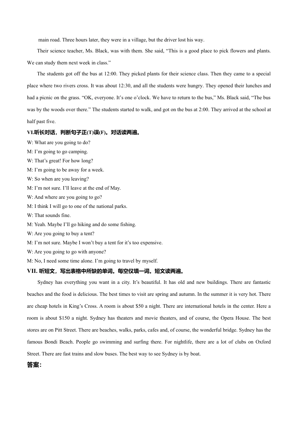 外研版九年级上册试题-Module 1 Wonders of the world 话题1 旅行（提高版） 录音稿和答案.doc_第3页