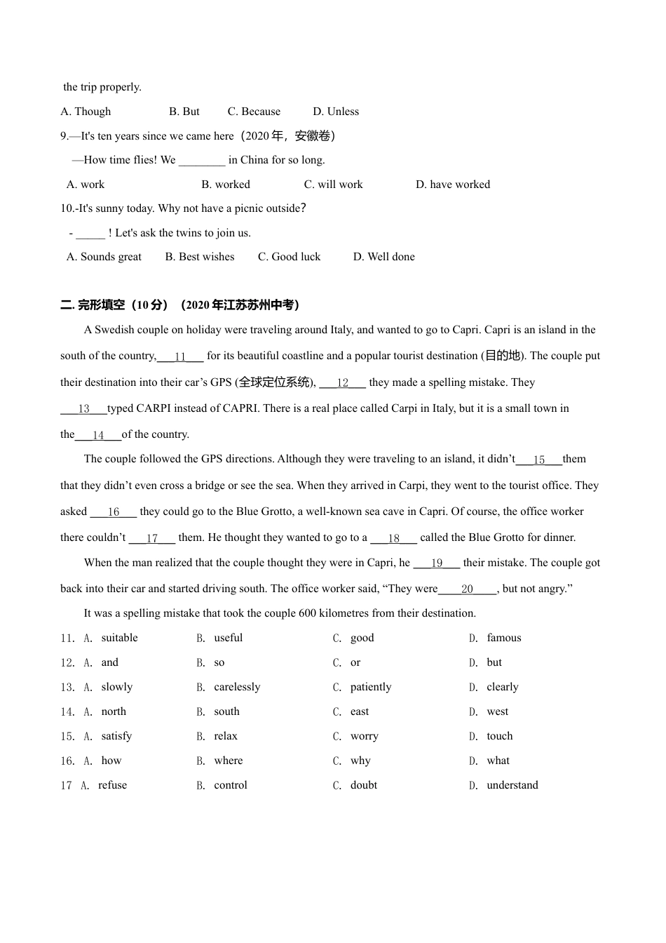外研版九年级上册试题-Module 1 Wonders of the world（A卷基础篇）（原卷版）.doc_第2页