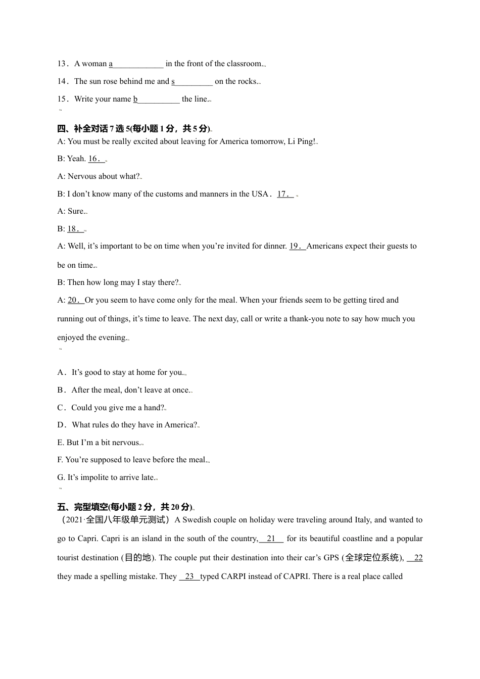 外研版九年级上册试题-Module 1 Wonders of the world（提分小卷）-【单元测试】（外研版）（原卷版）.doc_第2页