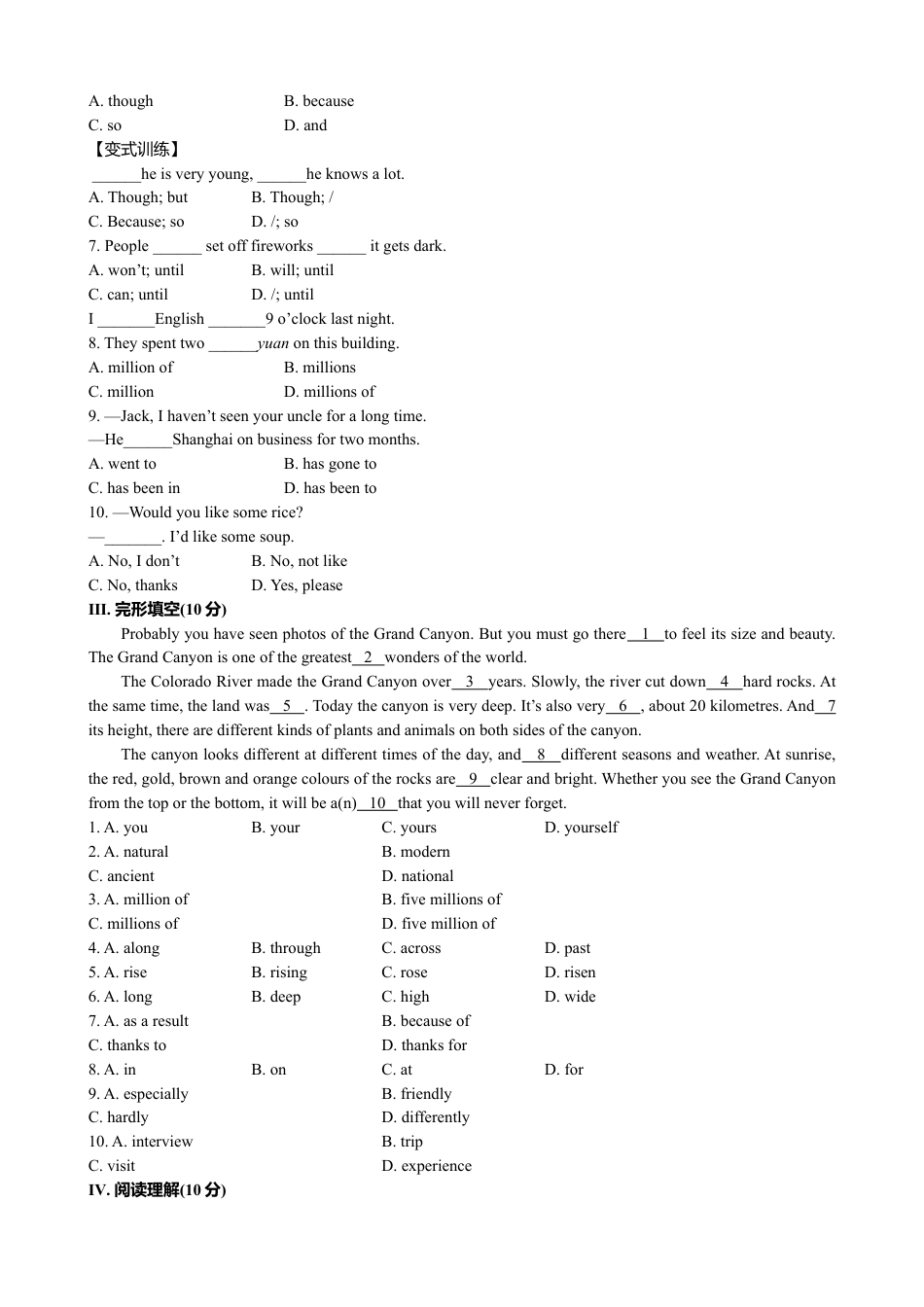 外研版九年级上册试题-Module 1 Wonders of the world模块综合检测.doc_第2页