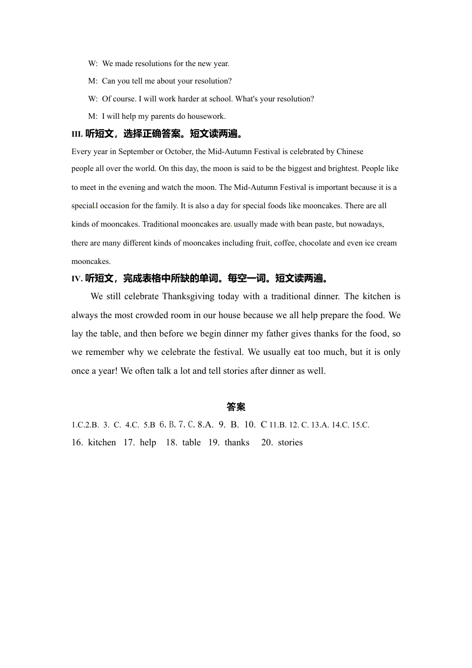 外研版九年级上册试题-Module 2 Public holidays 话题2 节日与假日（基础版） 录音稿和答案.doc_第2页