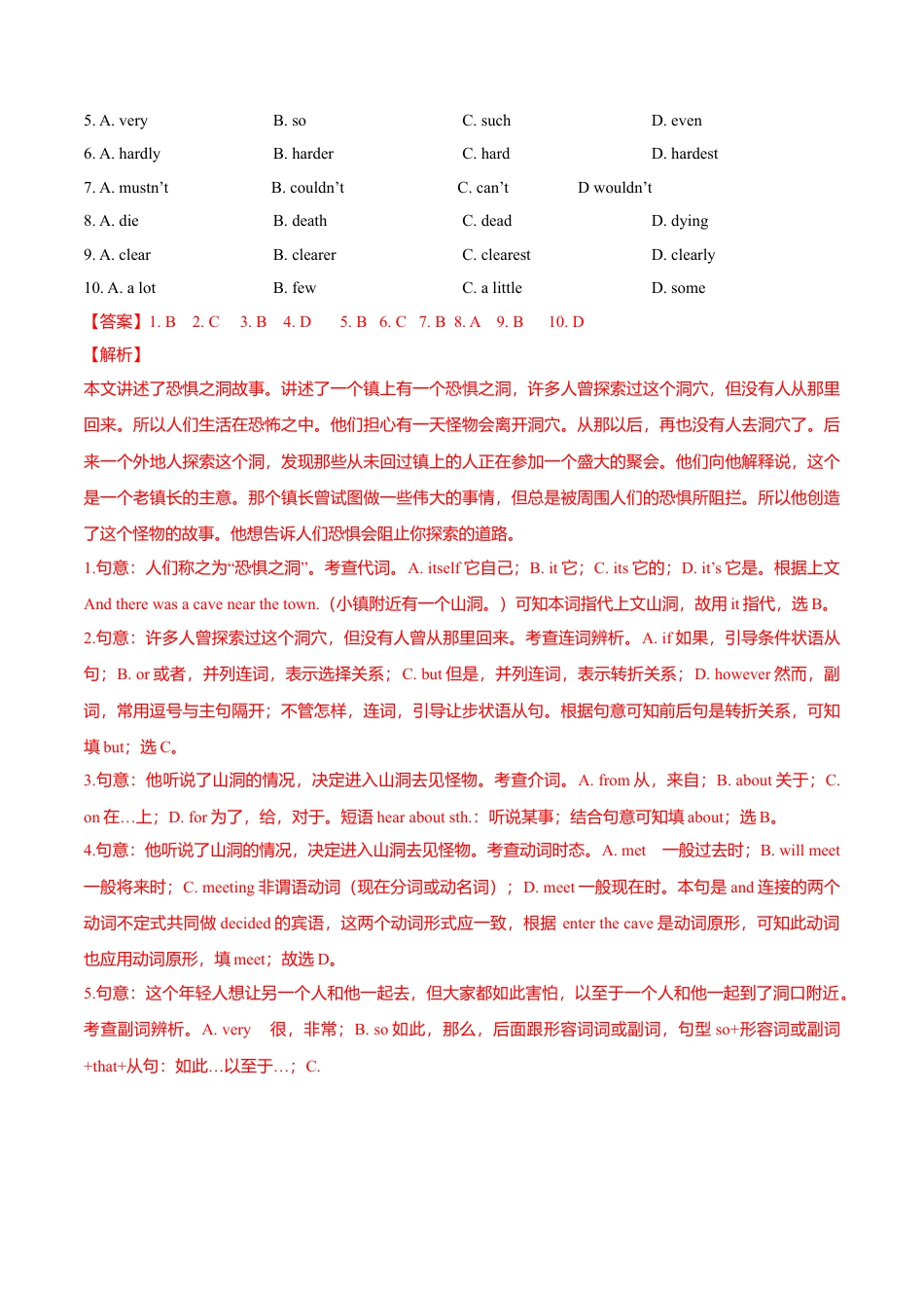 外研版九年级上册试题-Module 2 Public holidays（B卷提升篇）（解析版）.doc_第2页