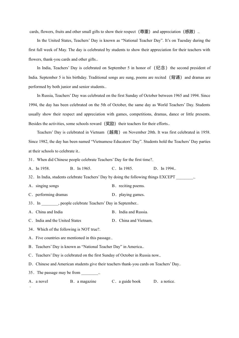 外研版九年级上册试题-Module 2 Public holidays（提分小卷）-【单元测试】（外研版）（原卷版）.doc_第3页