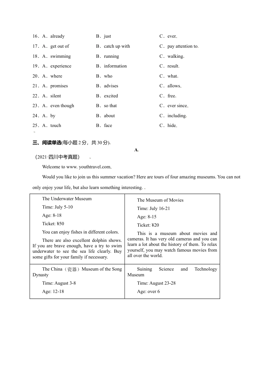 外研版九年级上册试题-Module 2 Public holidays（选拔卷）-【单元测试】（外研版）（原卷版）.doc_第3页