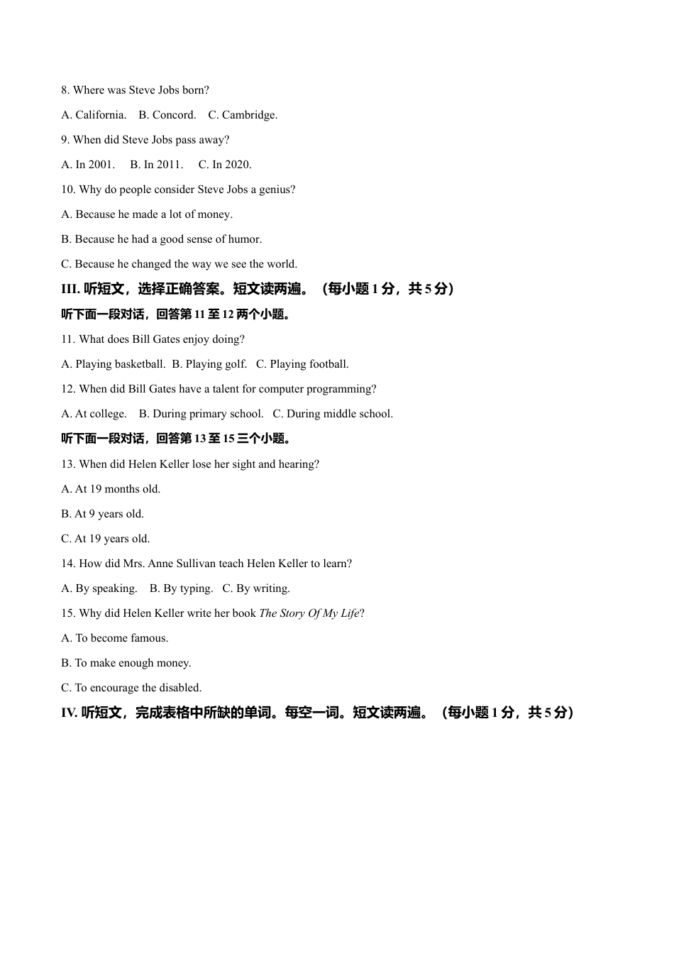 外研版九年级上册试题-Module 3 Heroes 话题3 著名人物（提高版） 试题.doc_第2页