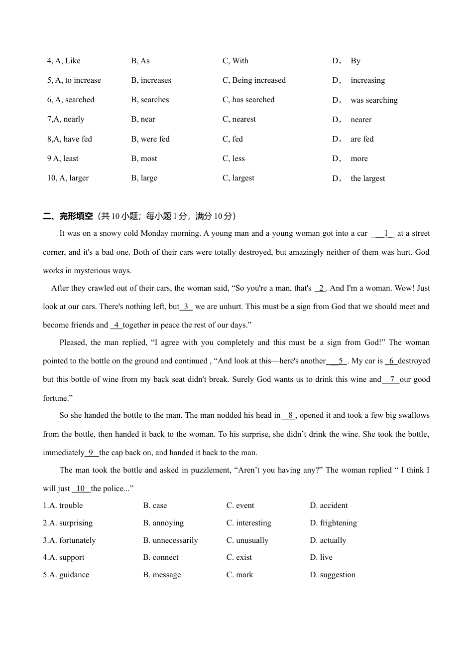 外研版九年级上册试题-Module 3 Heroes（B卷提升篇）（原卷版）.doc_第2页