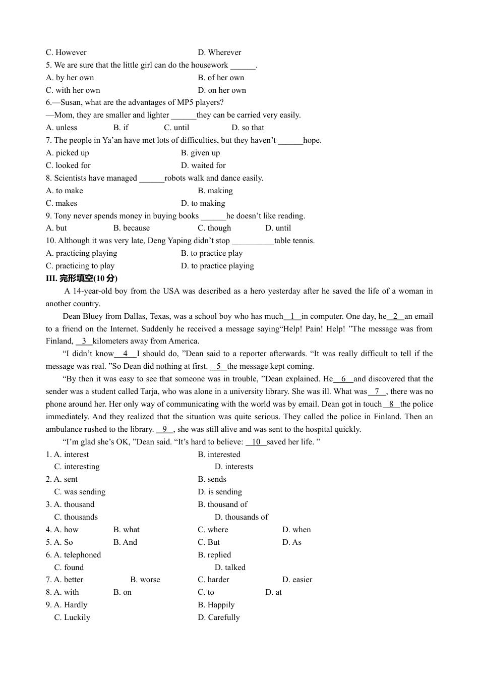 外研版九年级上册试题-Module 3 Heroes模块综合检测.doc_第2页